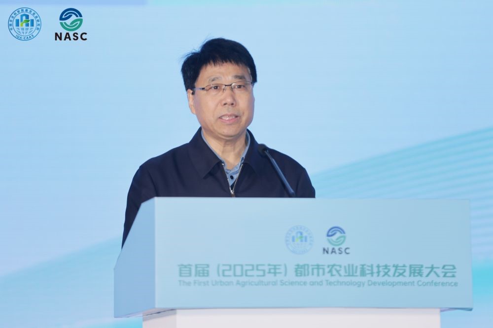 中国农业科学院党组书记杨振海在大会上讲话。（受访者供图）