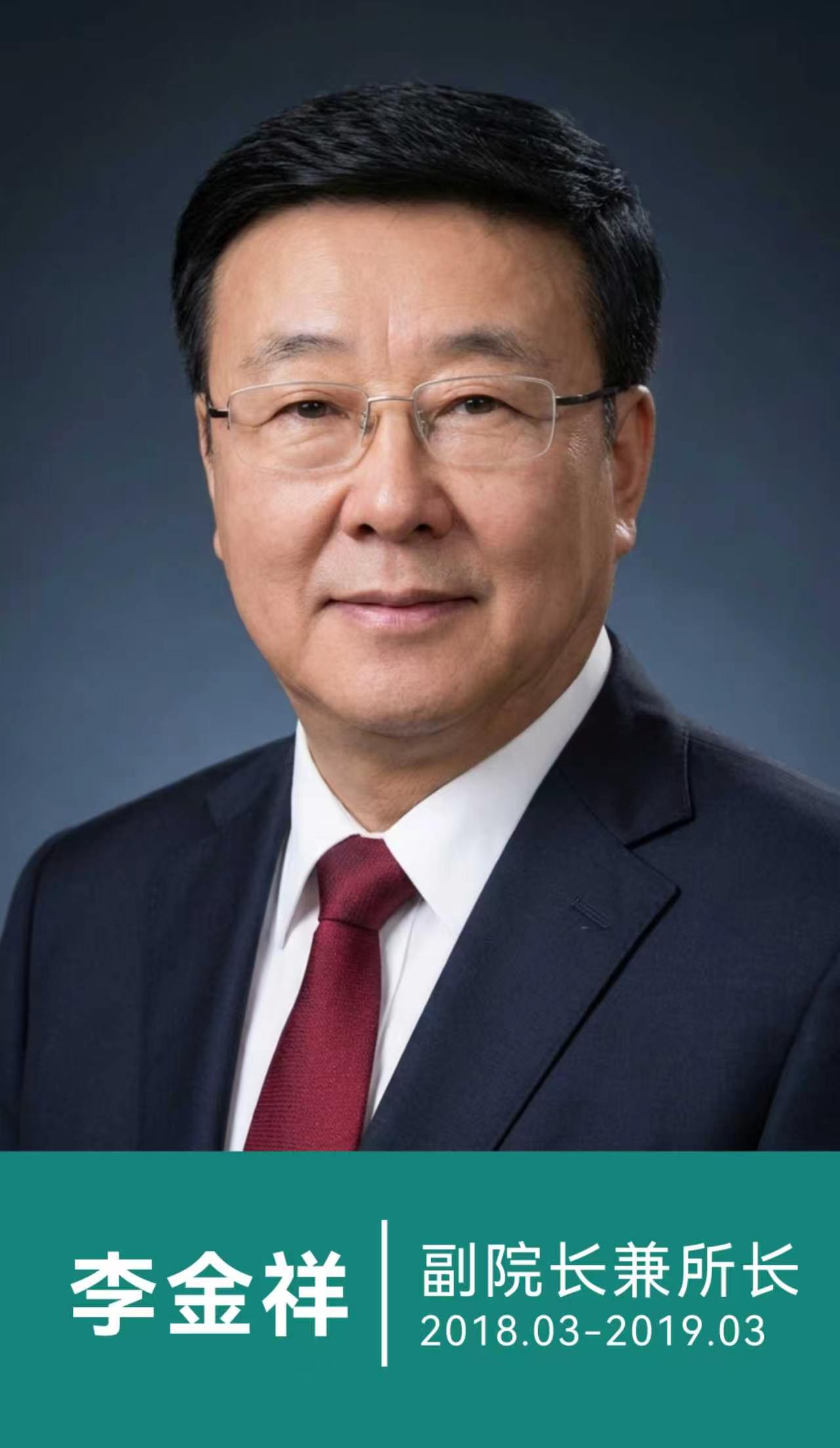 2李金祥.jpg